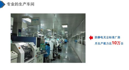 宜家安好充電樁工廠 為電動車充電需求提供一流解決方案