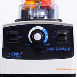 廠家批發(fā) 無(wú)渣免濾豆?jié){果蔬榨汁機(jī) 五谷冰沙調(diào)理機(jī),廠家批發(fā) 無(wú)渣免濾豆?jié){果蔬榨汁機(jī) 五谷冰沙調(diào)理機(jī)生產(chǎn)廠家,廠家批發(fā) 無(wú)渣免濾豆?jié){果蔬榨汁機(jī) 五谷冰沙調(diào)理機(jī)價(jià)格