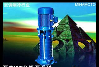 水泵生產(chǎn)廠家xbd7.7 5g dl 7.5kw源立立式多級消芳組價格 廠家 圖片