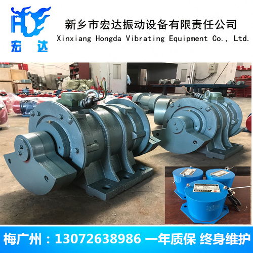 江蘇淮安TZD 41-6C振動電機(jī) 新鄉(xiāng)市宏達(dá)振動設(shè)備有限責(zé)任公司的專業(yè)制造
